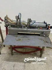  3 ماكينة تعبئة منظفات للبيع