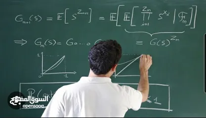  1 معلم رياضيات خبرة اكثر من 20 عام