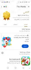  4 حساب قوقل بلاي أمريكية