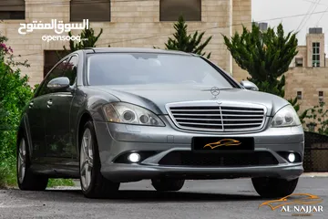  2 Mercedes S350 2008  السيارة وارد و بحالة الوكالة