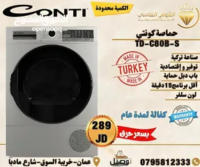  17 غسالات بيكو القويه 7 كيلو عالبخار سلفر باسعار حرق وتحدي اطلبها الان