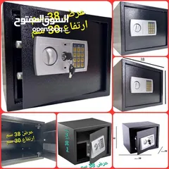  1 خزنة نقود معدنية حجم كبير 38 سم قاصات حديد 12 كيلو ارقام سرية او مفتاح