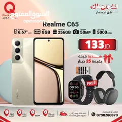  1 REALME C65 ( 256GB ) / RAM 8 NEW /// ريلمي سي 65 ذاكرة 256 رام 8 الجديد