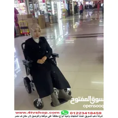  1 كرسى الشنطة بريموت كنترول للتحكم عن بعد قوي التحمل فرامل كهرومغناطيسيه وزنةخفيف مسموح به في الطائرات