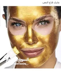  3 قناع الذهب العالمي لبشرة نضرة ومشدودة جدا  ودّعي التجاعيد واستقبلي الإشراقة الطبيعية الجميلة