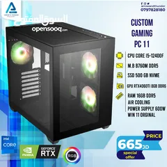  1 تجميعة كمبيوتر اي 5 PC Computer i5-12400F RTX4060TI بافضل الاسعار