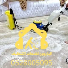  6 شركة تنظيف في أبوظبي