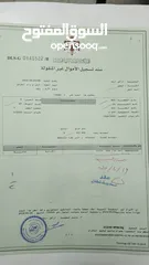  2 ارض مميزه للبيع