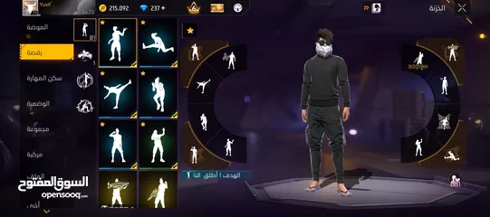  1 هدول حسابين