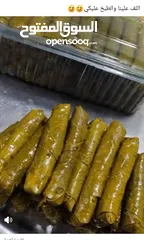  23 تجهيز خضار منزلي كوسا محفورة جاهزة ولف دوالي وسمبوسة وطبخ جاهز #مندي #كبسة #منسف