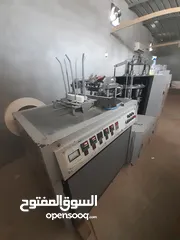  1 ماكينة اكواب ورقية مستعملة