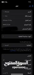  1 ايفون 11برو