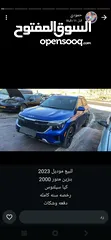  3 كيا سيلتوس