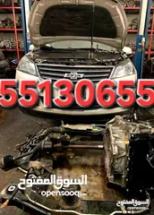  13 تركيب مكاين وجيرات جميع أنواع السيارات وتامين وتوفير وتوصيل جميع قطع غيار السيارات من السكراب