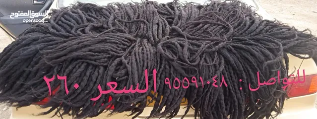  1 جواعد للبيع السعر 260