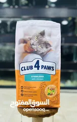  1 افضل طعام للقطط club for paws دراي فود