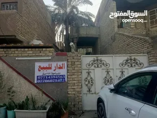  1 بيت للبيع في منطقة حي اور  /600 فرع ماركت عطا العبيدي  مساحة 192٫56 م