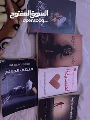  13 كتب جديده ومستعمله للبيع