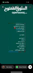  7 شقه فاخره كلاس الرياض السلمانية