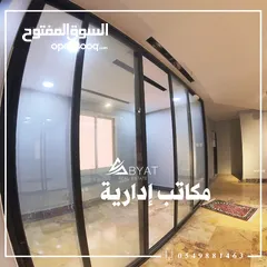 10 مكاتب للايجار في جدة مكتب اداري جاهز في البساتين