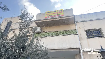  18 شقة طابقية مميزة للبيع( ليست اسكان)