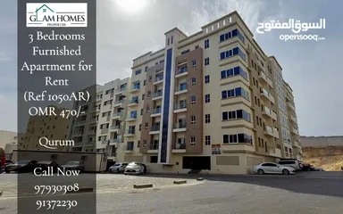  1 3 Bedrooms Furnished Apartment for Rent in Qurum REF:1050AR