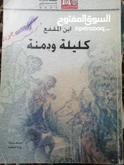  13 كتب مستعمله للبيع بحاله جيده