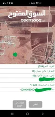  2 وادي حسان قطعه مستقله بمساحة 578 متر مربع تصلح لبناء بيت مستقل بسعر  مغري  جدا  جدا