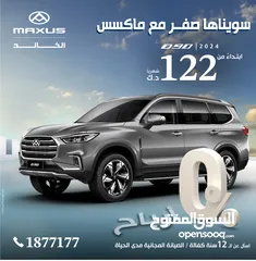  3 لكزس460 Ls