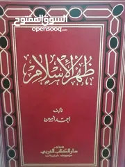  3 كتب مستعمله للبيع بحاله جيده بسعر مناسب لك