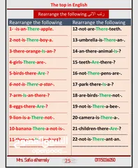  20 مدرسة لغة انجليزية pre school ابتدائي متوسط ثانوي