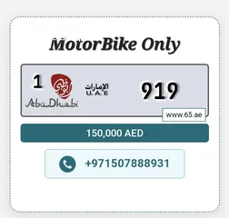  1 VIP Bike Number Abu Dhabi