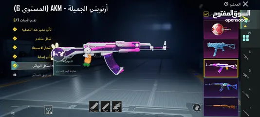  3 حساب ببجي ممتاز للبيع في الأردن