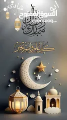  3 معلم لغه عربيه وتربيه اسلاميه