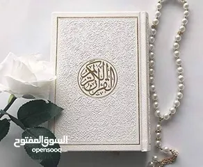  29 محفظه قران كريم للاطفال والنساء