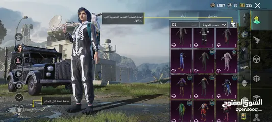  8 حساب ببجي للبيع بي 100 شيكل (059290586)