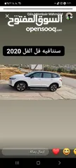  3 سنتفيه 2020