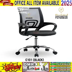  14 OFFICE ALL ITEM/مکتب طاولہ مکتب کراسی