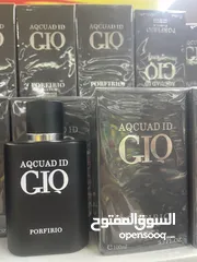  5 عطور ماركات عالميه