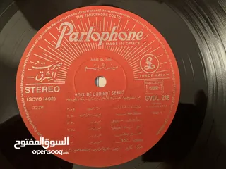 5 أسطوانة فيروز
