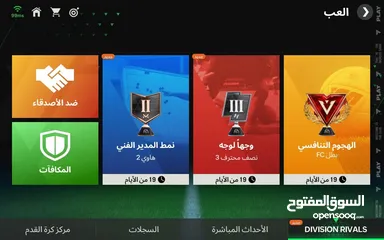  6 حساب فس موبايل ريت 112
