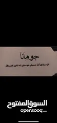  6 سلسلة احمد آل حمدان