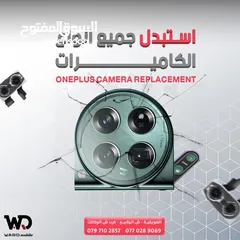  3 Oneplus 11 Original Display شاشة ون بلس 11