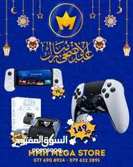  3 عروض MMH MEGA STORE لأجهزة البلايستيشن واكسسوارته