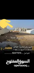  1 أرض سكني للبيع في صلاله منطقة صحلنوت