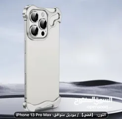  3 ايفون 13 برو ماكس ( iPhone 13 pro max ) البطاريه 88 الذاكره 256 ( خط + خط الكتروني ) لون مميز ونادر