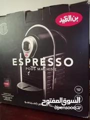  2 ماكنة أقراص اسبرسو من شركة العميد