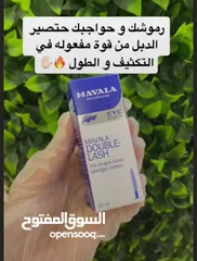  29 سيروم للاظافر خرافي عن تجربه بقوي اظافر وما بتكسرو بسرعه ع العرض يا صبايا لكمية محدوده