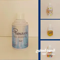  2 جهاز معطر جو ديجيتال