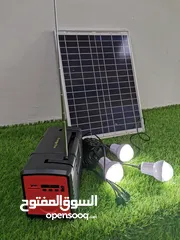  1 نظام طاقة شمسية متنقل